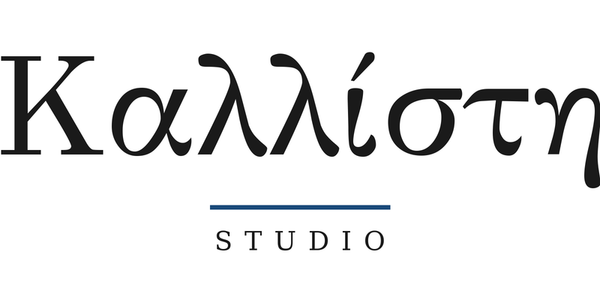 Καλλίστη Studio